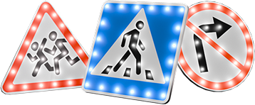 Светодиодные знаки